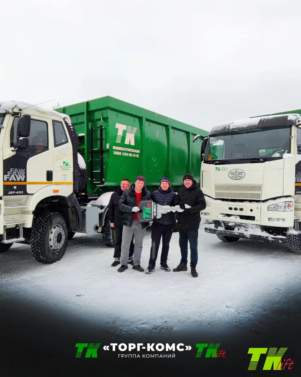 Партнёрство, проверенное временем! Партнёрство, проверенное временем!