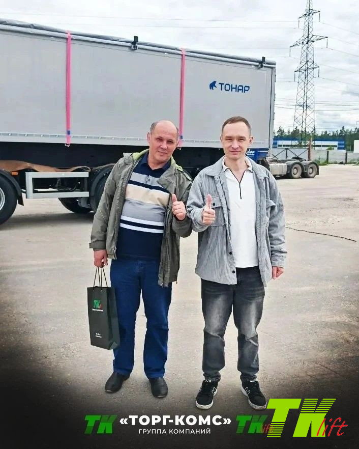Реализован проект по полуприцепам ТОНАР Реализован проект по полуприцепам ТОНАР