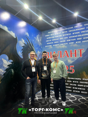 Международный форум «Зилант 2025» в Уфе!