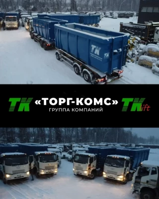 Начали год с отгрузки 2го января! 