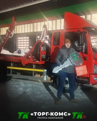 Бункеровоз FAW передан партнерам