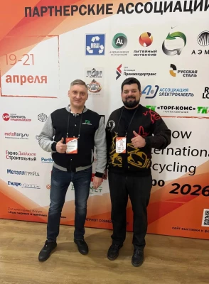 Руслом 2026 прошел в Москве!