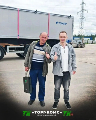 Реализован проект по полуприцепам ТОНАР Реализован проект по полуприцепам ТОНАР